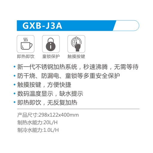 GXB-J2A-.jpg